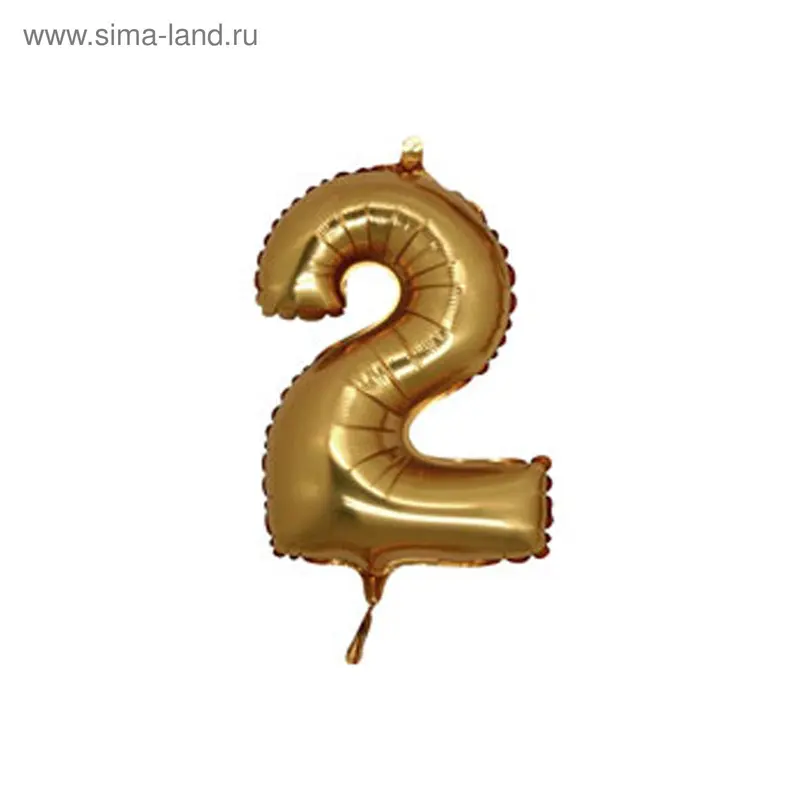 Шар фольгированный 14" «Цифра 2» для палочки, без клапана, цвет золотой