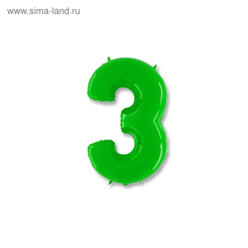 Шар полимерный 40" "Цифра 3", цвет ярко-зелёный