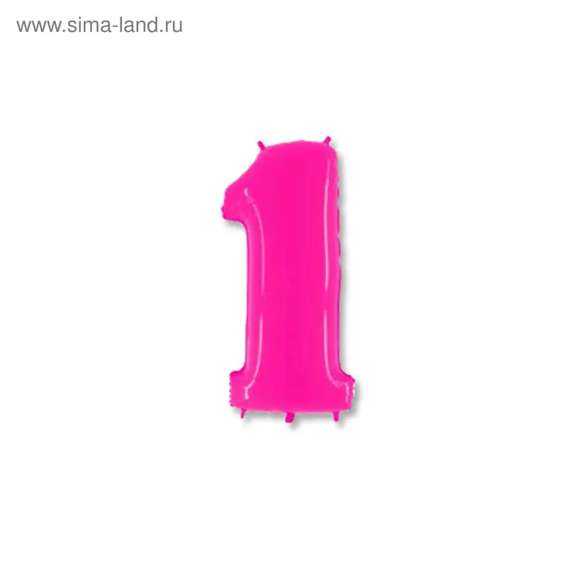 Шар полимерный 40" "Цифра 1", цвет ярко-розовый