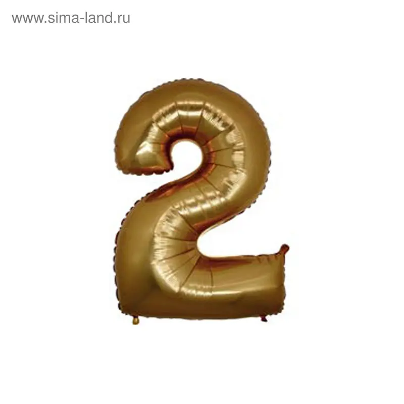 Шар фольгированный 40" "Цифра 2", цвет золотой