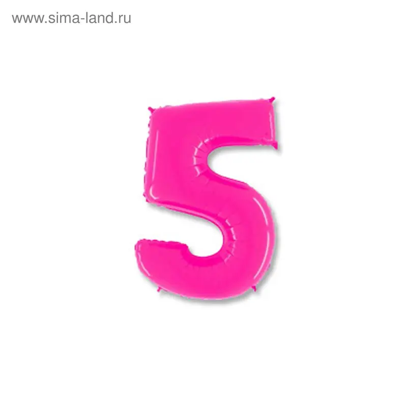 Шар полимерный 40" "Цифра 5", цвет ярко-розовый