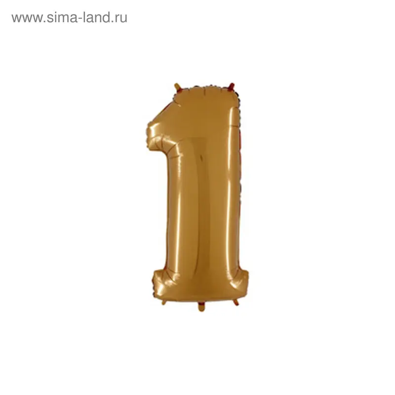 Шар фольгированный 40" "Цифра 1", цвет золотой