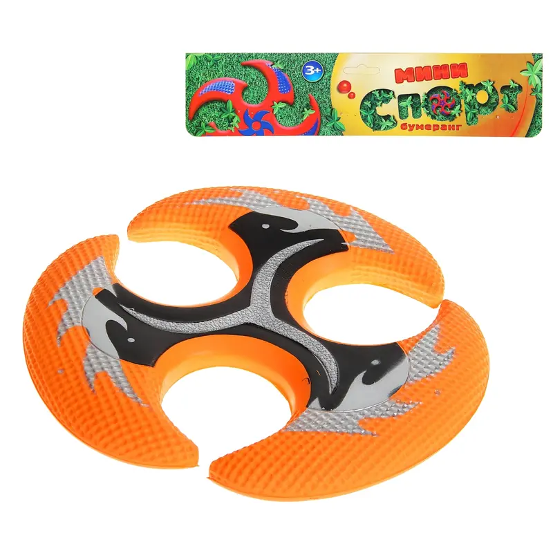 Бумеранг-7 "Мини спорт", цвета МИКС