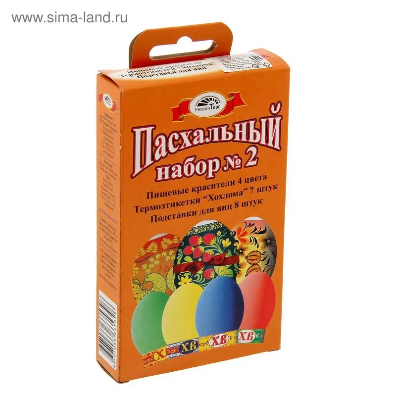 Пасхальный набор №2 "Хохлома"