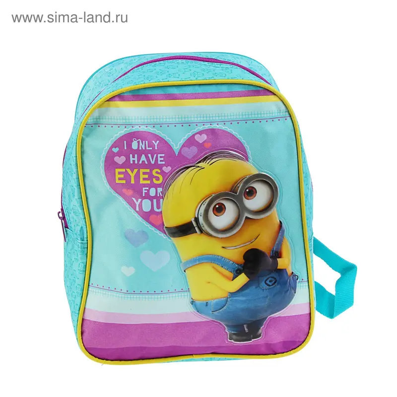 Рюкзачок детский "Гадкий Я" Universal Studios love 28*21*12,5 см, бирюза