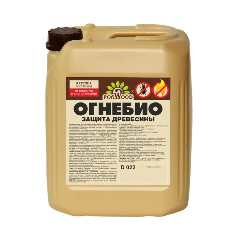 Огнебиозащита, 5 кг