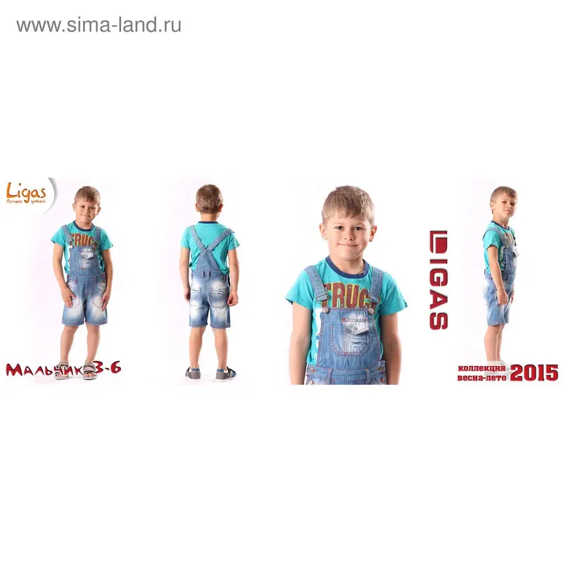 Полукомбинезон для мальчика, рост 104 см (26) (арт. 1529)