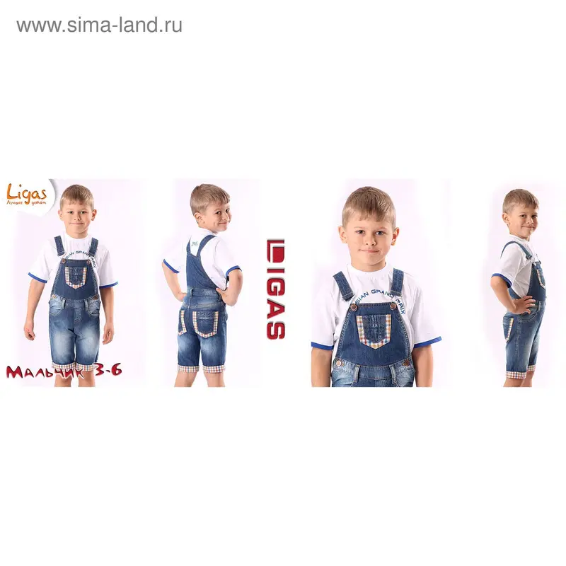 Полукомбинезон для мальчика, рост 104 см (26) (арт. 1511)