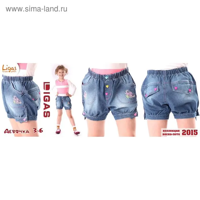 Шорты для девочки, рост 98 см (24) (арт. 2403)