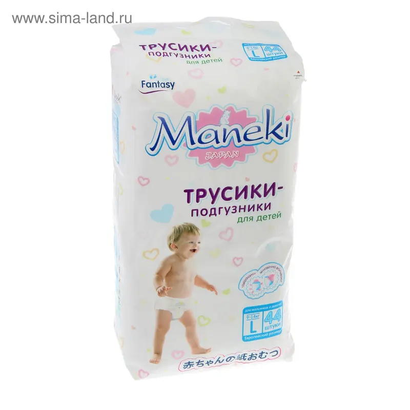 Подгузники-трусики «Maneki» Fantasy, 9-14 кг, 44 шт
