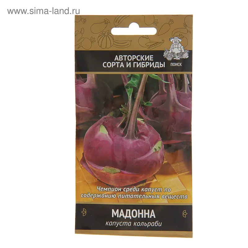 Семена Капуста кольраби "Мадонна", 0,5 г