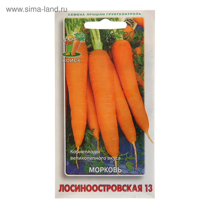 Семена Морковь "Лосиноостровская 13", 2 г