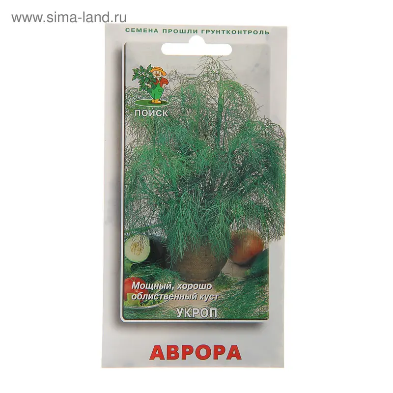 Семена Укроп Аврора, 1 г