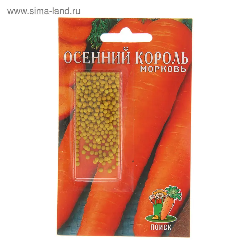 Семена Морковь "Осенний король", 300 шт