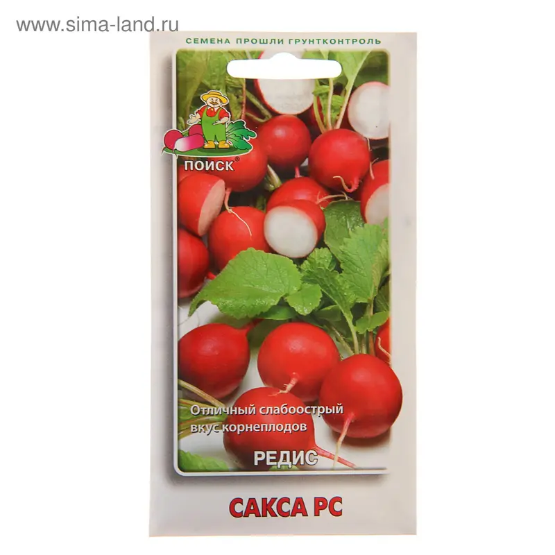 Семена Редис Сакса РС, 3 г