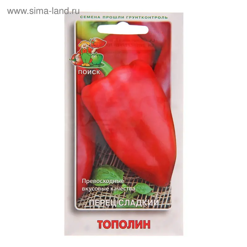 Семена Перец сладкий "Тополин", 0,25 г