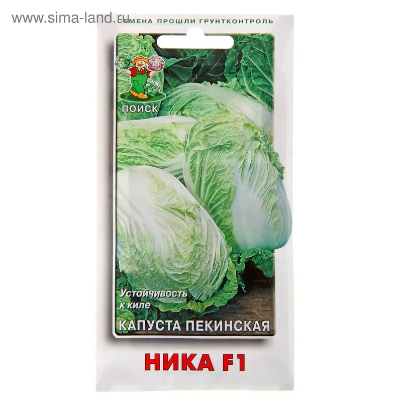 Семена Капуста пекинская "Ника", F1, 0,1 г