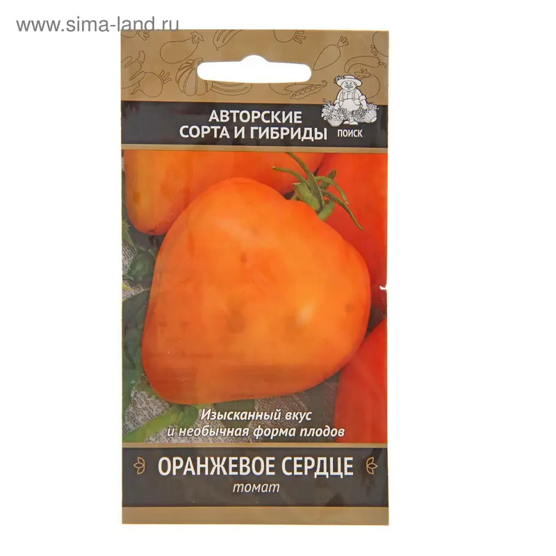 Семена Томат "Оранжевое сердце", 0,1 г