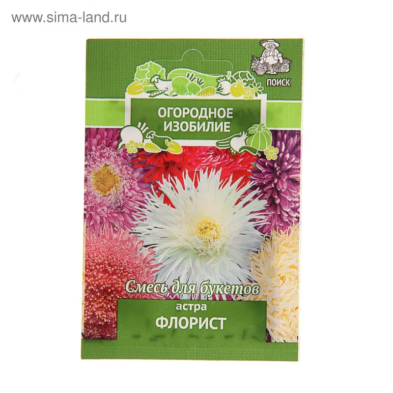 Семена цветов Астра "Флорист", О, 0,3 г
