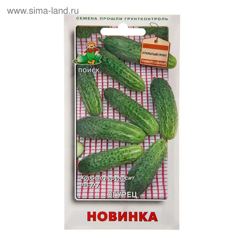 Семена Огурец Новинка, 15 шт