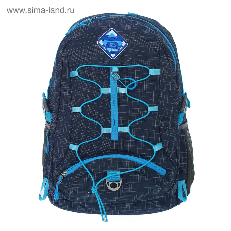 Рюкзак молодёжный на молнии, 2 отдела, 4 наружных кармана, синий