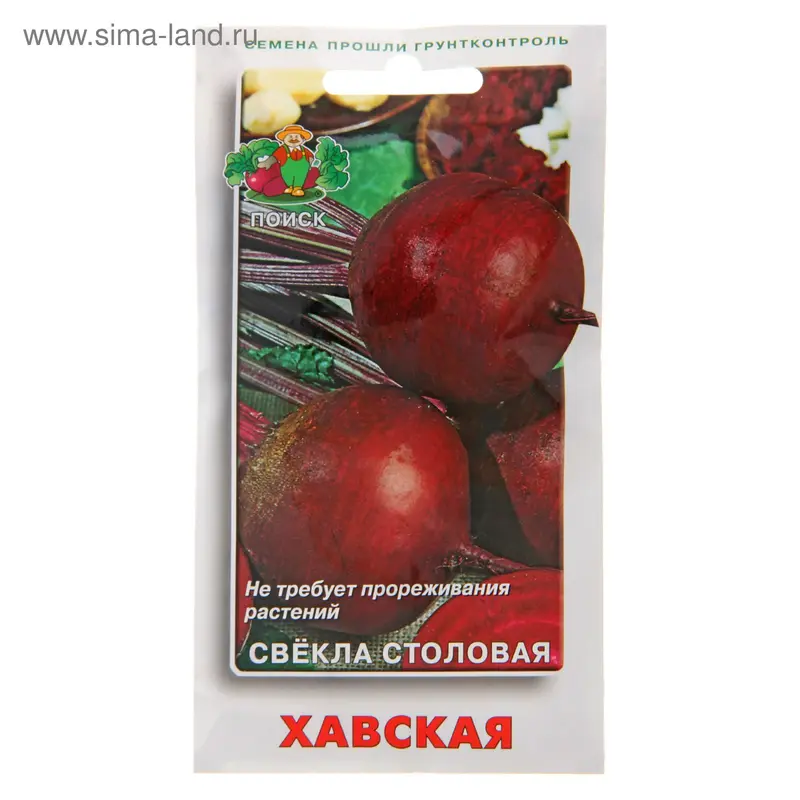 Семена Свекла столовая Хавская, 3 г