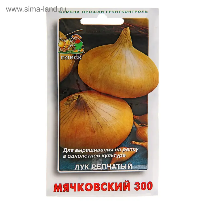 Семена Лук репчатый "Мячковский 300", 1 г