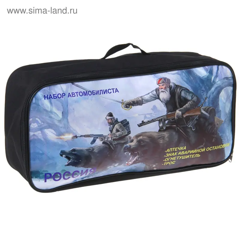 Сумка автомобильная для ТО "Россия"