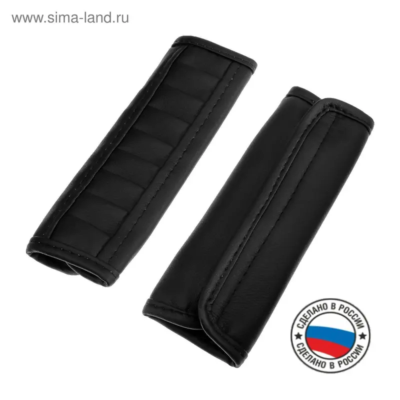 Накладки на ремень, экокожа, черные, набор 2 шт