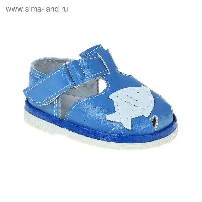 Туфли ясельные ИК арт.1451, синий, размер 22