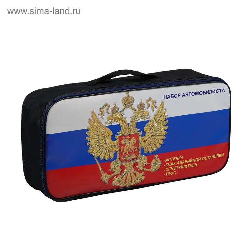 Сумка автомобильная для ТО, флаг и герб России