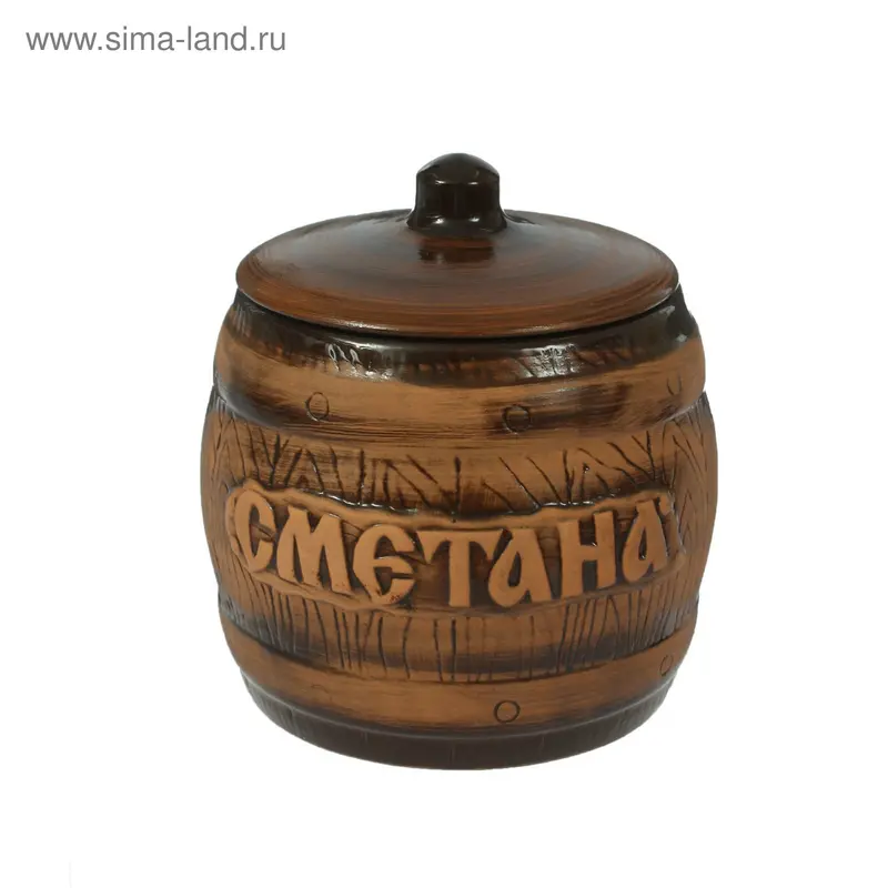 Бочонок "Сметана" старина 1,2 л