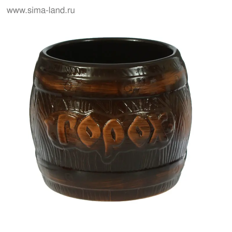 Бочонок "Горох" старина 1,2 л