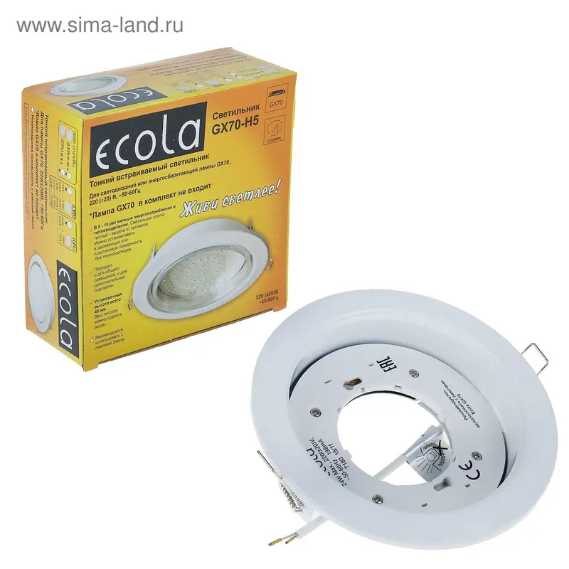 Светильник встраиваемый Ecola GX70-H5, 53x151 мм, б/рефлектора, белый