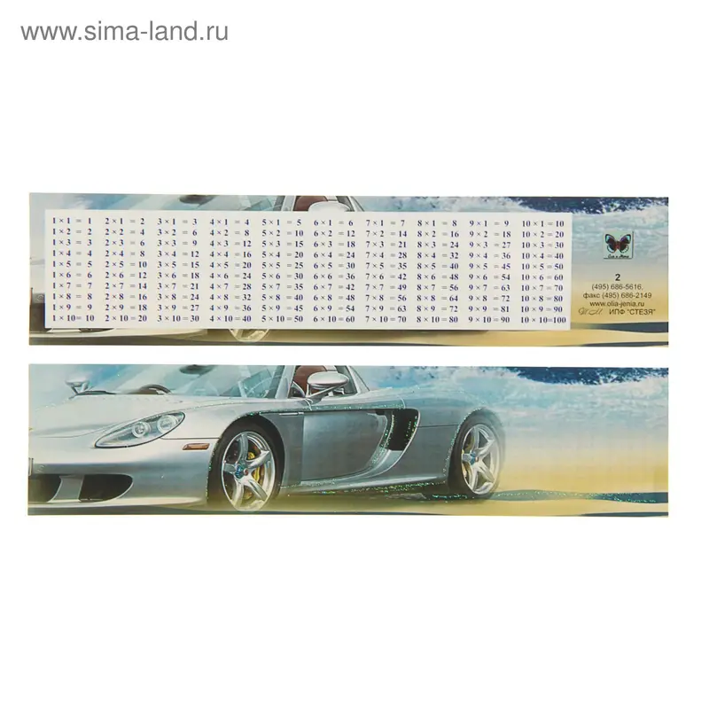 Закладка "Машины"