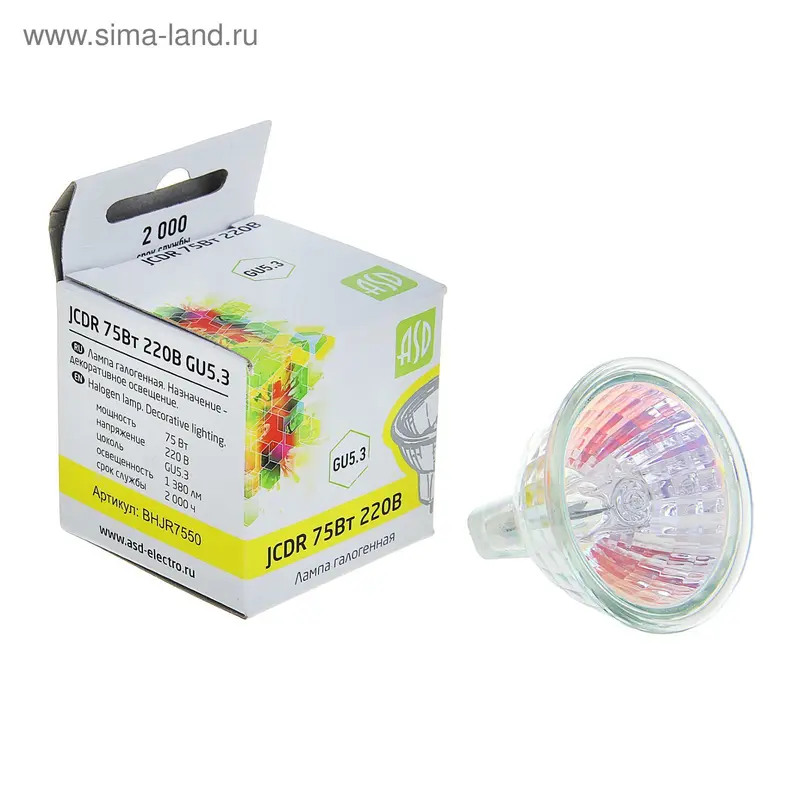 Лампа галогенная ASD, GU5.3, 75 Вт, 230 В