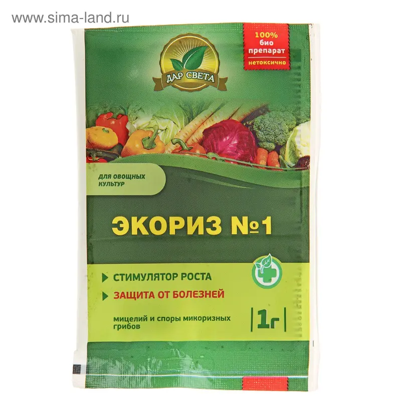Биостимулятор роста Экориз № 1 для овощных культур, 1 г