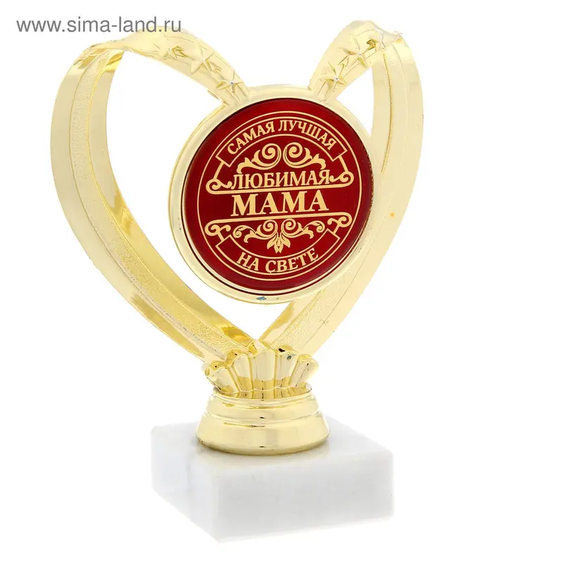 Фигура сердце "Любимая мама"