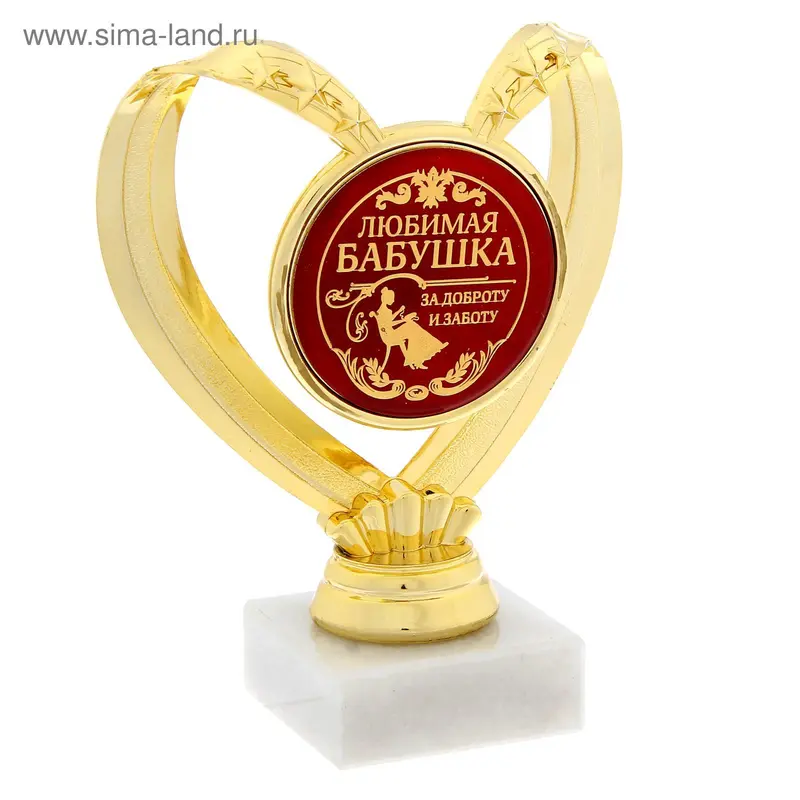 Фигура сердце "Любимая бабушка"