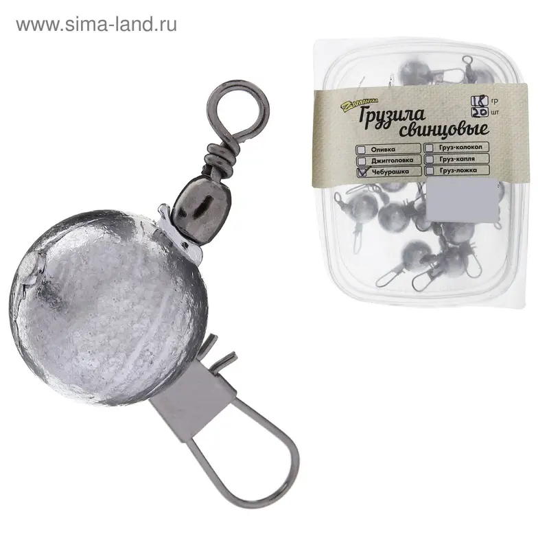 Груз "Чебурашка" с карабином, вес 18 г (набор 20 шт.)