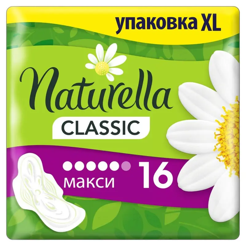 Прокладки «Naturella» Classic Maxi, 16шт/уп