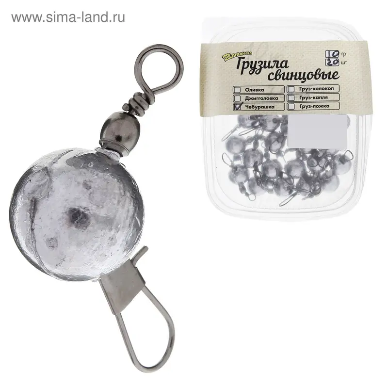 Груз "Чебурашка" с карабином, вес 10 г (набор 20 шт.)