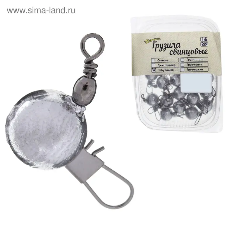 Груз "Чебурашка" с карабином, вес 16 г (набор 20 шт)