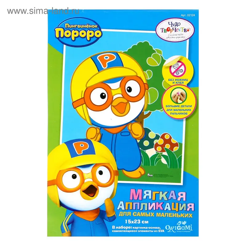 Мягкая аппликация Pororo, МИКС