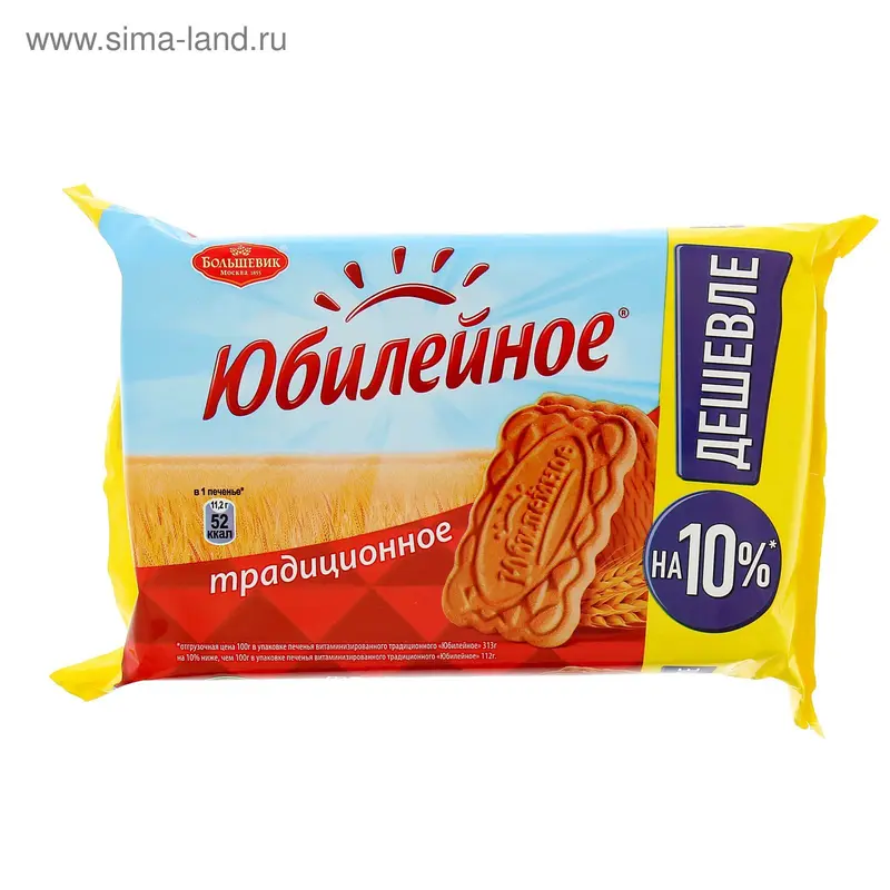 Печенье "Юбилейное", Традиционное, 313 г