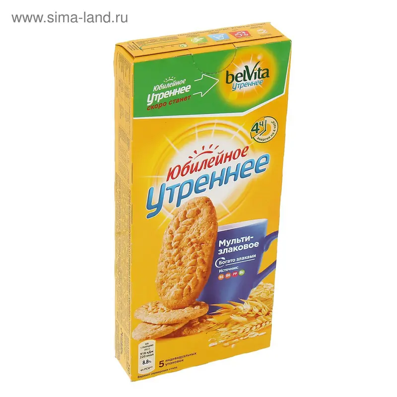 Печенье "Юбилейное", Утреннее, мультизлаковое, 250 г