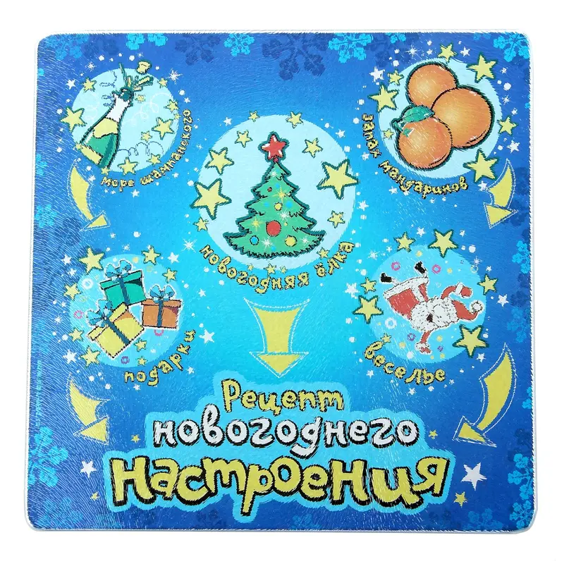 Доска разделочная "Новогоднее настроение"
