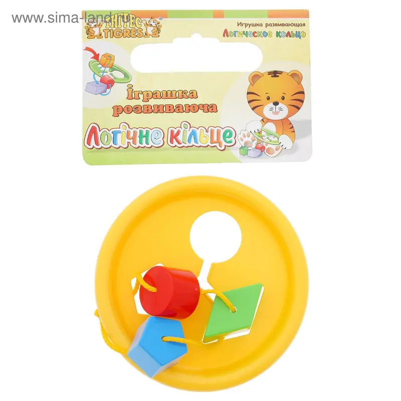 Игрушка развивающая «Логическое кольцо», 5 элементов, МИКС