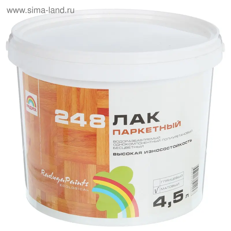 Лак паркетный Радуга 248 матовый 4,5л