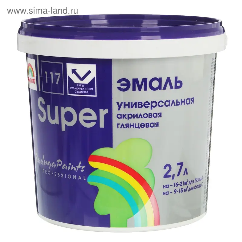 Эмаль универсальная 117 "Супер", база А 2,7л